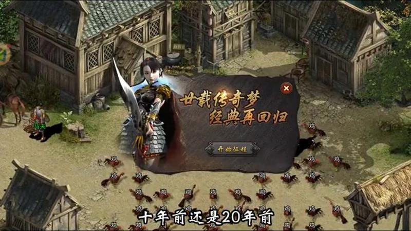 搬砖党必看：强化石和黑铁头盔的变现路线 - 英雄风云 - 百度乐传奇游戏截图