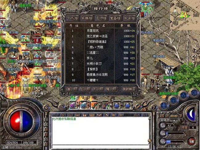 羽毛获取全攻略：幻境产出与兑换 - 英雄风云 - 百度乐传奇游戏截图