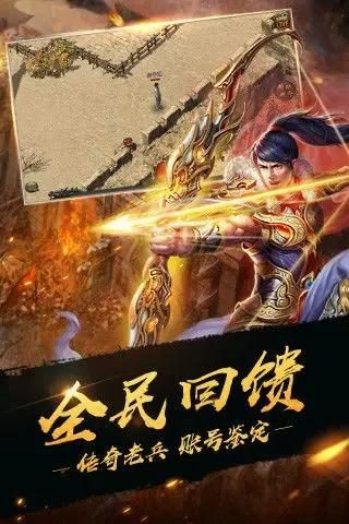 1.76复古版版本升级路线图与经验加成 - 苍龙问鼎 - 百度乐传奇游戏截图