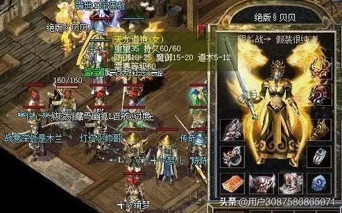 平民玩家的装备之路：从祖玛寺庙到僵尸洞 - 太初问鼎 - 百度乐传奇游戏截图