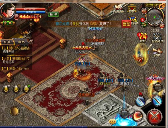 乾坤袋获取全攻略：冰宫产出与兑换 - 虎啸风云 - 百度乐传奇游戏截图
