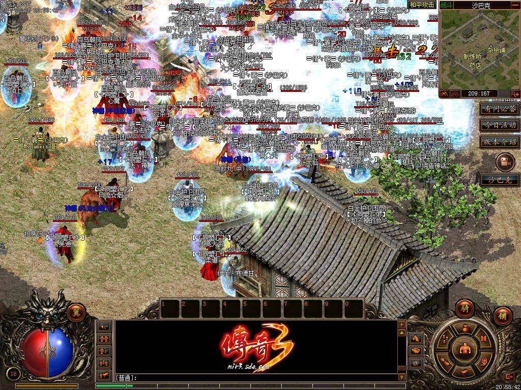 首充与月卡怎么选：神装打造性价比分析 - 苍龙问鼎 - 百度乐传奇游戏截图