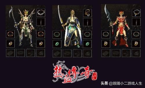 打金攻略：散人日入1000元宝的秘诀 - 虎啸风云 - 百度乐传奇游戏截图