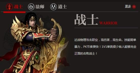 护身戒指获取全攻略：雷炎蛛王掉落与合成路线 - 太初问鼎 - 百度乐传奇游戏截图