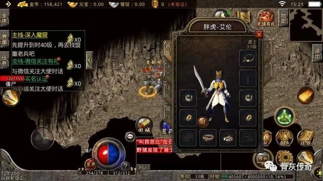 打材料圣地盘点：僵尸洞产出实测 - 虎啸风云 - 百度乐传奇游戏截图