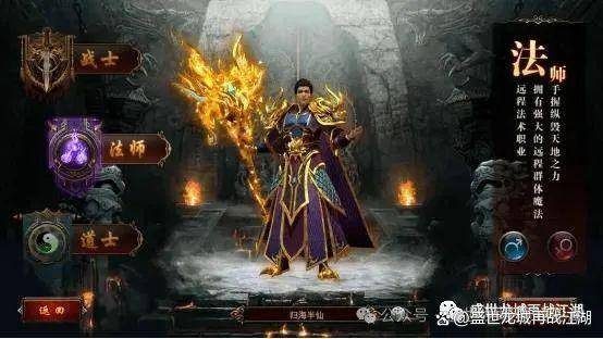 活动囤货指南：地下夺宝前准备这些传送卷 - 苍龙问鼎 - 百度乐传奇游戏截图