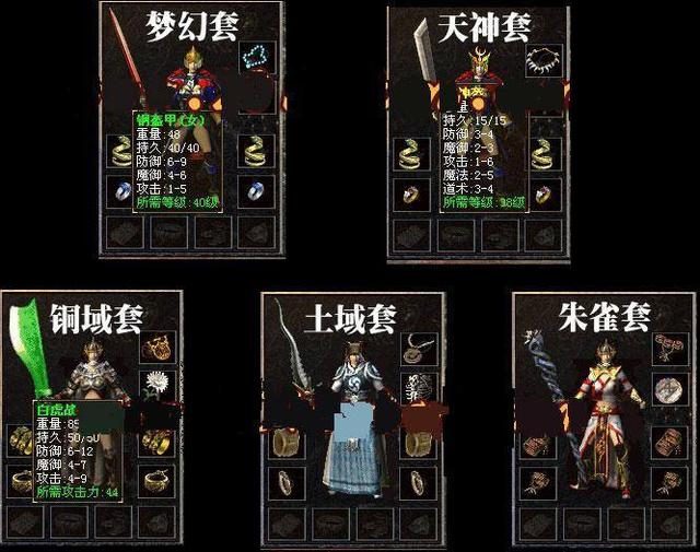 赤月峡谷生存指南：挂机安全点与撤退路线 - 武神风云 - 百度乐传奇游戏截图