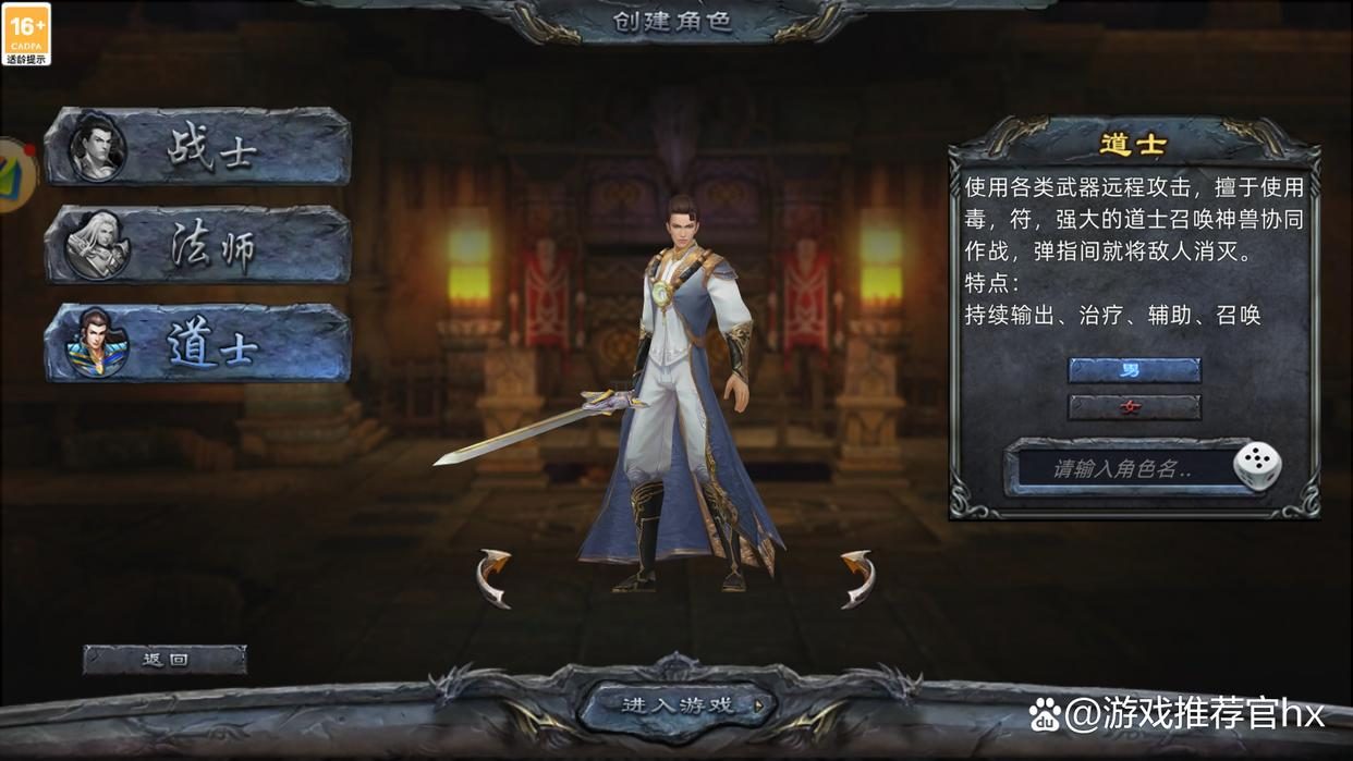 倒卖装备赚差价：天尊套装行情与时机 - 瑶光风云 - 百度乐传奇游戏截图