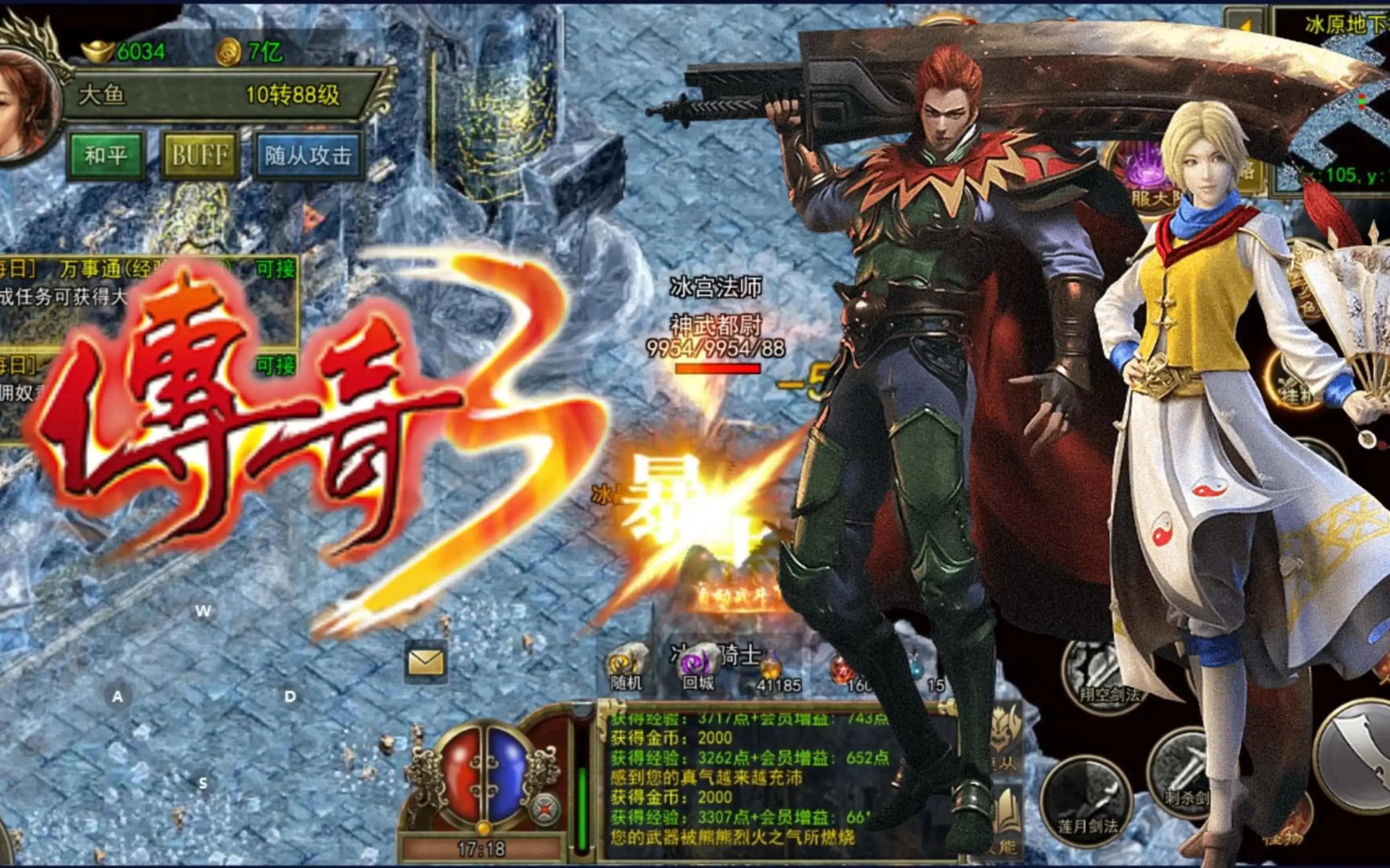 1.76复古版版本活动奖励实测：值不值得参加 - 苍龙问鼎 - 百度乐传奇游戏截图