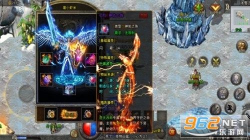 散人法师养成手册：不花钱也能打双头血魔 - 虎啸风云 - 百度乐传奇游戏截图