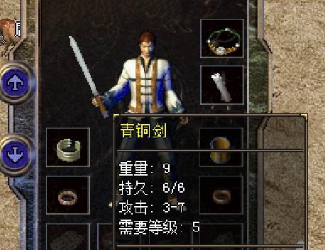 散人如何靠金猪打出第一桶金装备 - 虎啸风云 - 百度乐传奇游戏截图