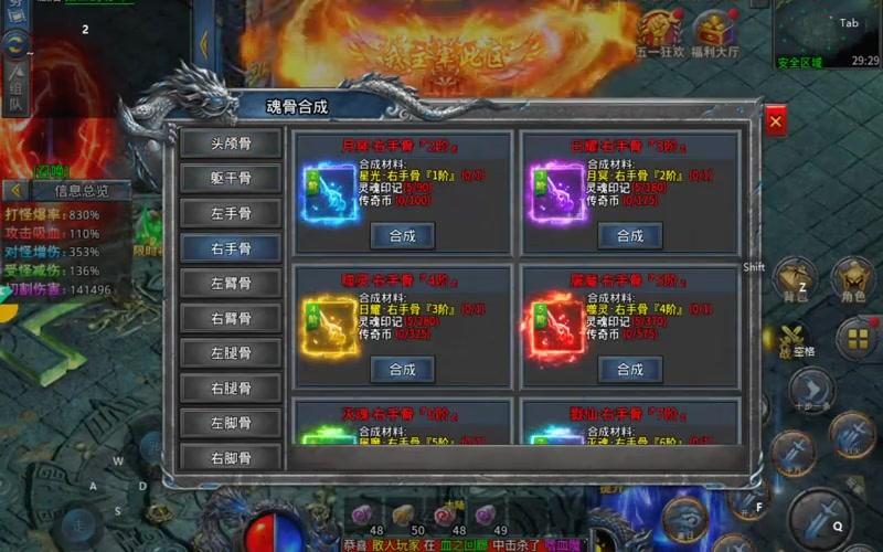 虎啸风云新服复古金币版：与经典版的区别 - 百度乐传奇游戏截图