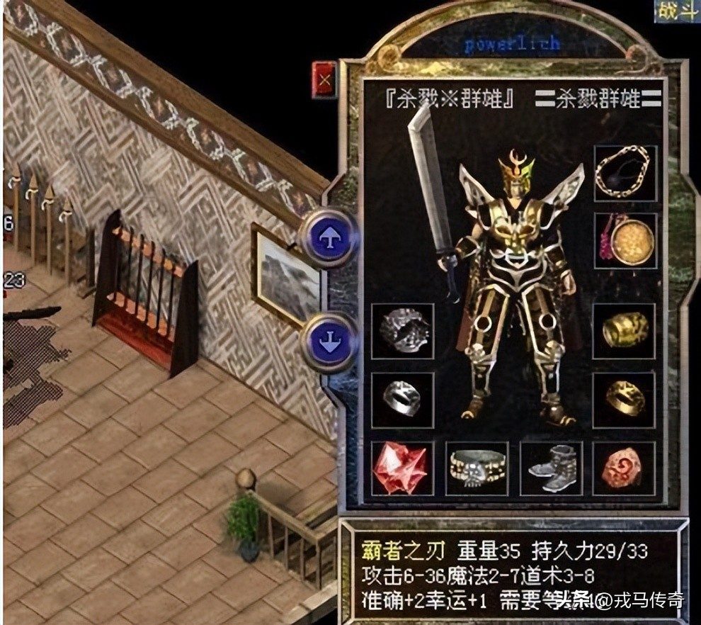 打金与练级两不误的终极路线 - 烈焰问鼎 - 百度乐传奇游戏截图