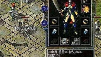 虎啸风云新服冲级大赛：第一梯队升级路线 - 百度乐传奇游戏截图