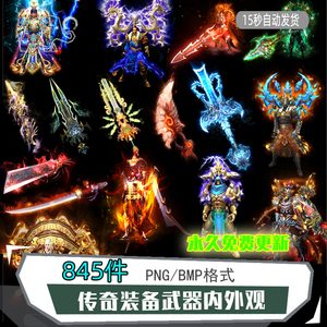 散人囤材料指南：哪些精炼石最保值 - 苍龙问鼎 - 百度乐传奇游戏截图