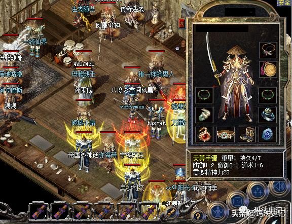 复古金币版版本材料系统改动详解 - 虎啸风云 - 百度乐传奇游戏截图