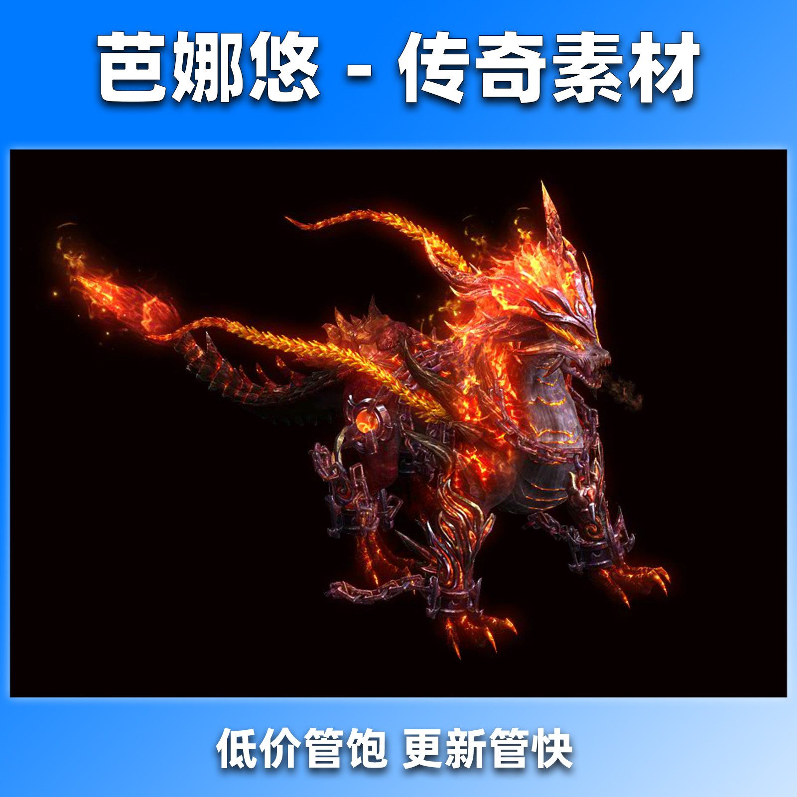 东皇问鼎新服版本画面