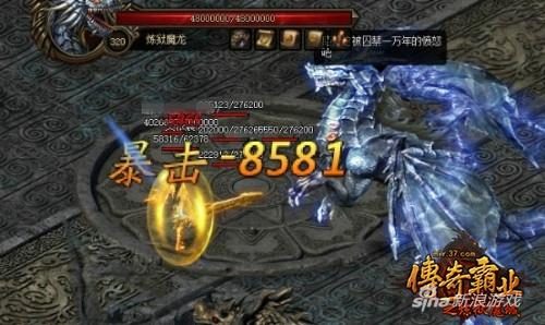 玄黄风云传奇私服游戏截图