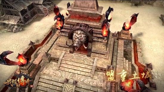行会管理必修课：攻城指挥与调度 - 东皇问鼎 - 百度乐传奇游戏截图