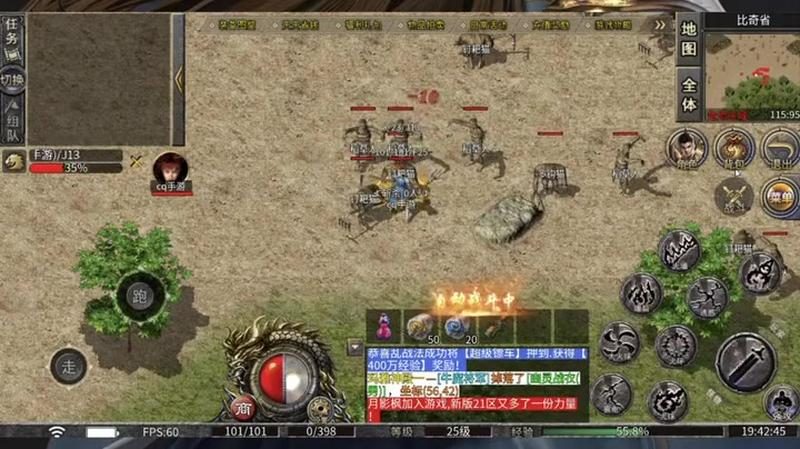 本周新开传奇盘点：虎啸风云领衔 - 百度乐传奇游戏截图