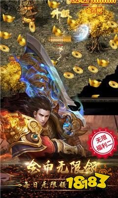打装备效率最高的三大毒蛇山谷盘点 - 虎啸风云 - 百度乐传奇游戏截图