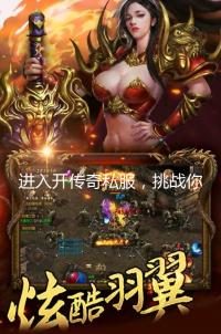 幽灵船生存指南：挂机安全点与撤退路线 - 战狼无双 - 百度乐传奇游戏截图