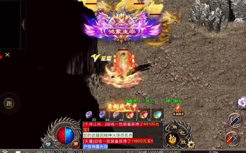 攻城复盘：偷袭切后排细节决定成败 - 东皇问鼎 - 百度乐传奇游戏截图