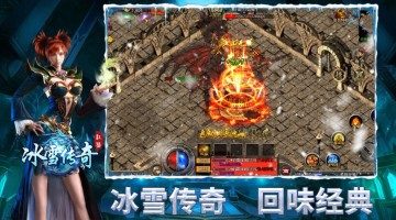 攻城奖励解析：绑定元宝与专属称号 - 虎啸风云 - 百度乐传奇游戏截图