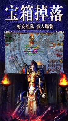 战士成长路线规划，散人少走十年弯路 - 虎啸风云 - 百度乐传奇游戏截图