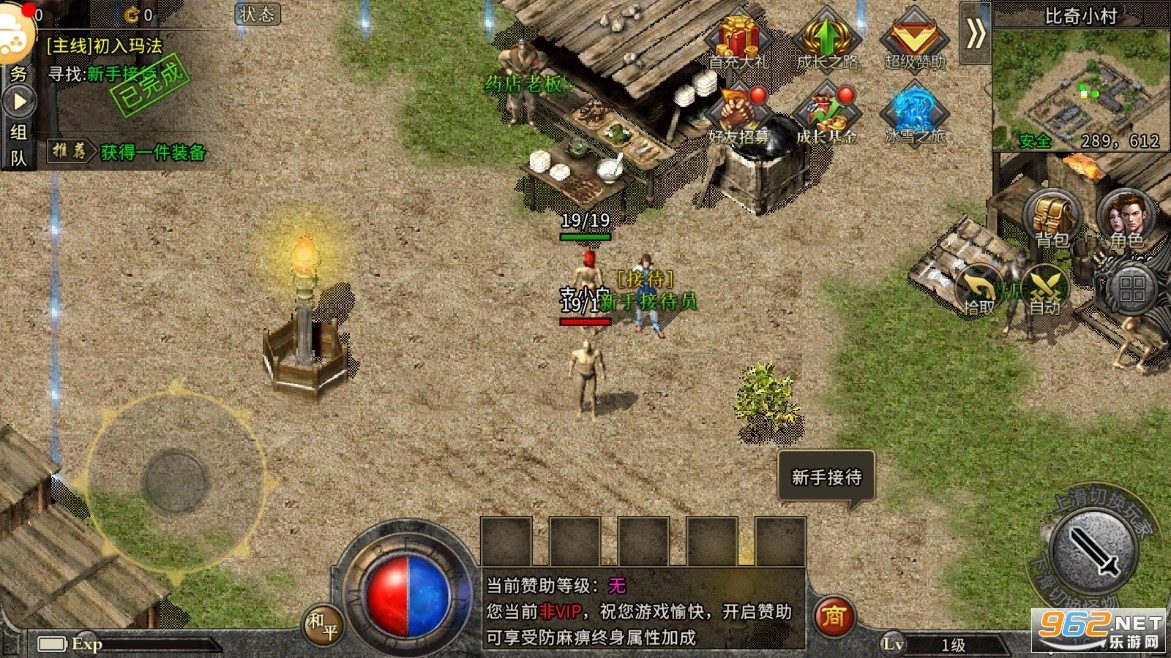 升级不再慢：17:00冲到45级的秘密 - 玄武风云 - 百度乐传奇游戏截图