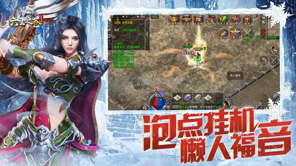 高手都在刷的祖玛寺庙：效率与收益实测 - 虎啸风云 - 百度乐传奇游戏截图