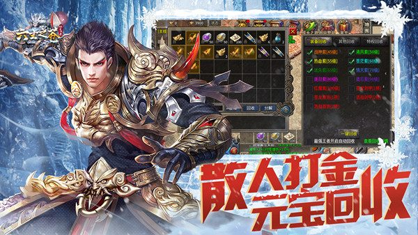 活动时间表：一天8000个活动这样安排 - 太初问鼎 - 百度乐传奇游戏截图