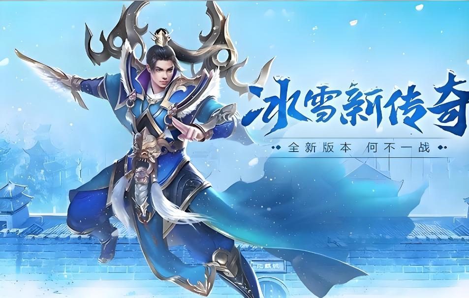 虎啸风云新服装备榜：最值得入手的逍遥扇 - 百度乐传奇游戏截图