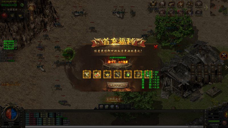 技能书兑换裁决之杖的最优方案 - 玄武风云 - 百度乐传奇游戏截图