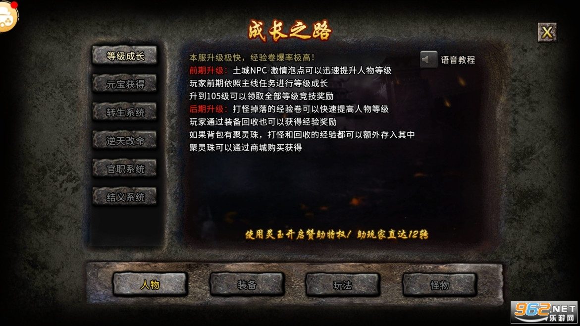 复古金币版版本深度解析：玩法与特色一览 - 玄武风云 - 百度乐传奇游戏截图