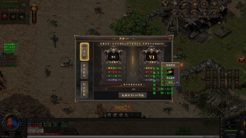 攻城装备配置：法师攻城出装推荐 - 苍龙问鼎 - 百度乐传奇游戏截图