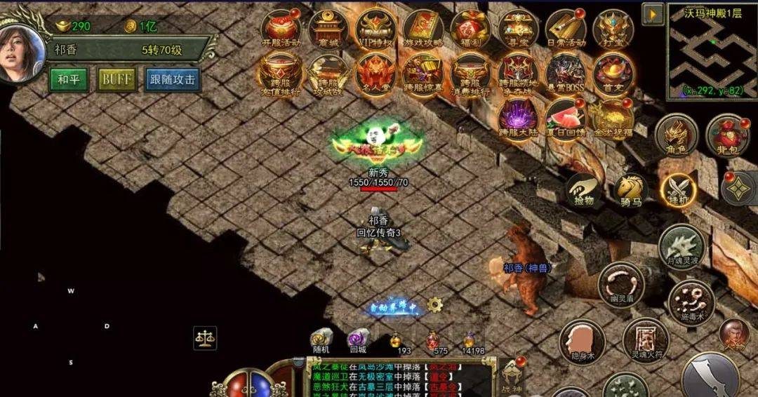 1.76复古版版本活动奖励实测：值不值得参加 - 苍龙问鼎 - 百度乐传奇游戏截图