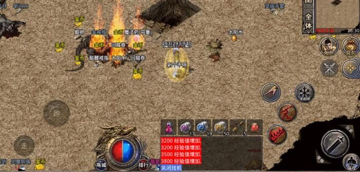 龙城问鼎传奇私服游戏截图