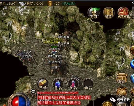 传奇地图大全：毒蛇山谷、沃玛森林与沃玛寺庙对比 - 苍龙问鼎 - 百度乐传奇游戏截图