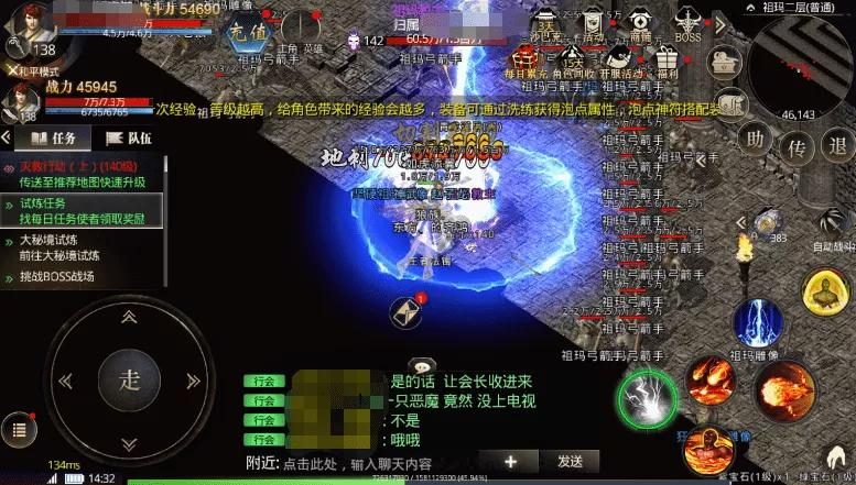 材料商人养成记：声望值收购与出货 - 苍龙问鼎 - 百度乐传奇游戏截图