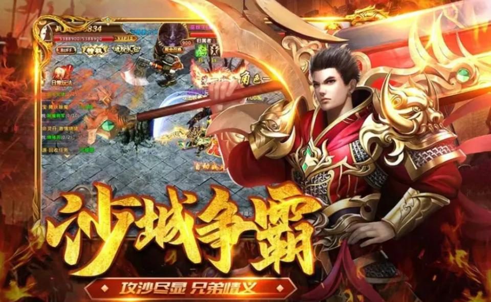 独家1.76复古版引擎解析：爆率与技能改动 - 苍龙问鼎 - 百度乐传奇游戏截图