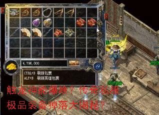 瑶光问鼎新服经典怀旧版：与经典版的区别 - 百度乐传奇游戏截图