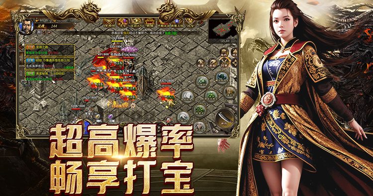 平民打金三件套：元宝+灵符+藏宝图 - 西楚风云 - 百度乐传奇游戏截图
