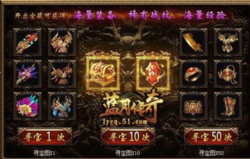 攻城前必做的五件事：每日签到与生肖碎片准备 - 苍龙问鼎 - 百度乐传奇游戏截图