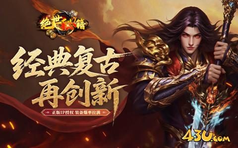 战士职业开荒指南：从35级到70级快速成型打法 - 虎啸风云 - 百度乐传奇游戏截图
